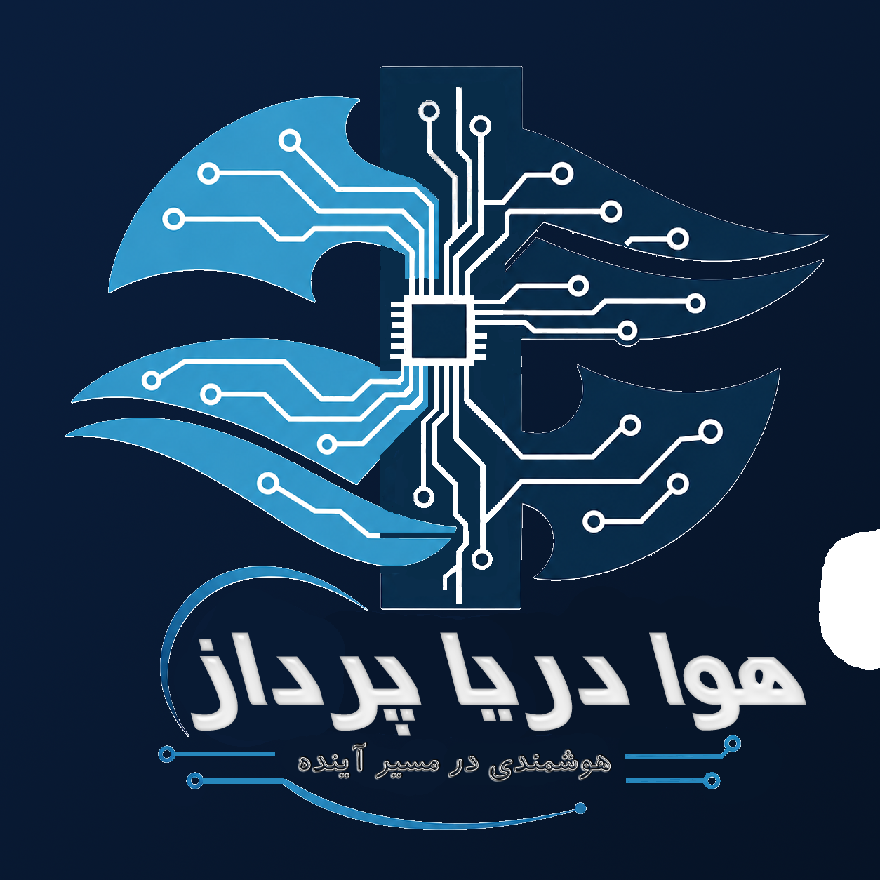 هوا دریا پرداز